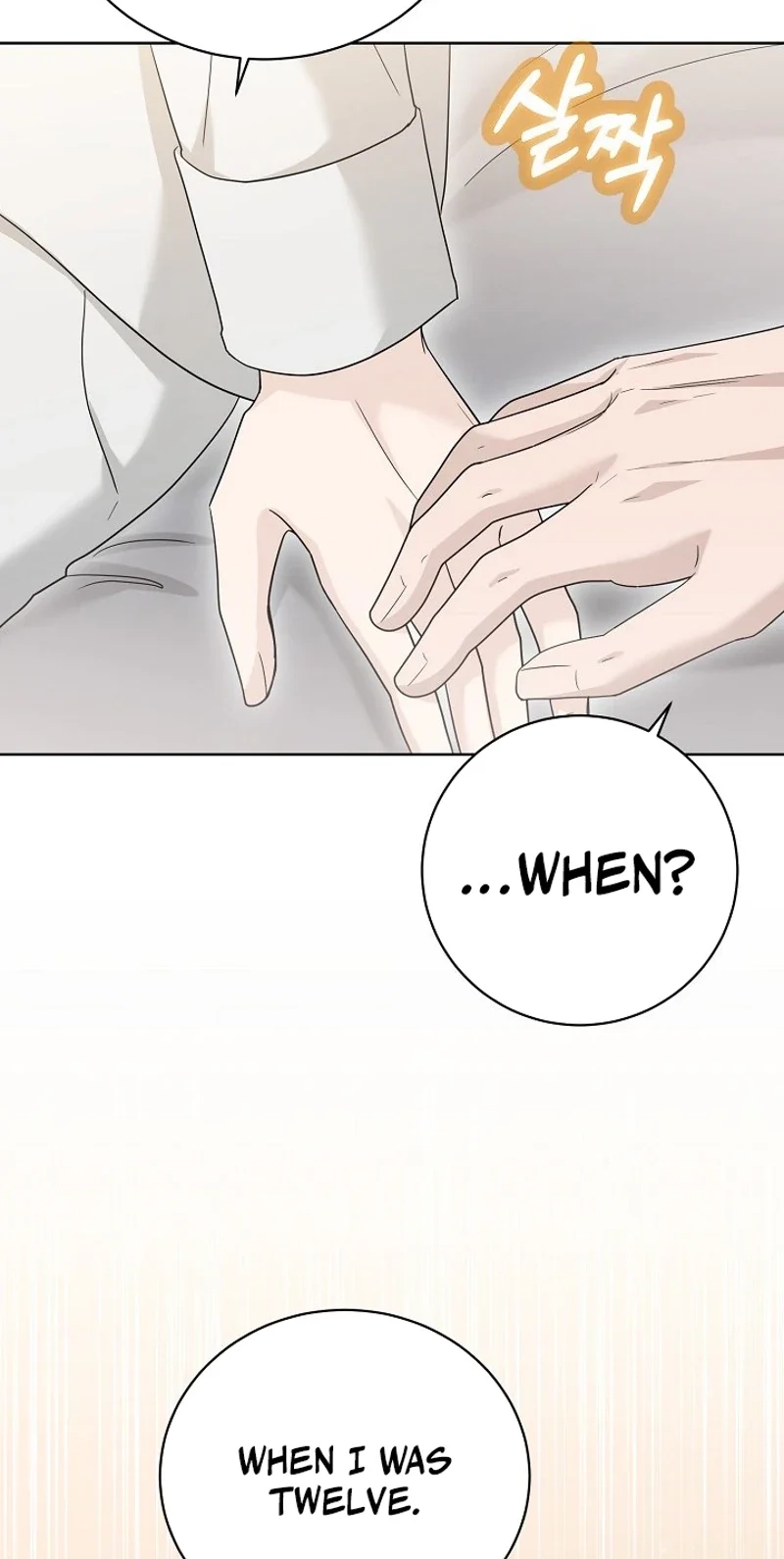 Ruthless Temptation Chapter 40 page 77 - 