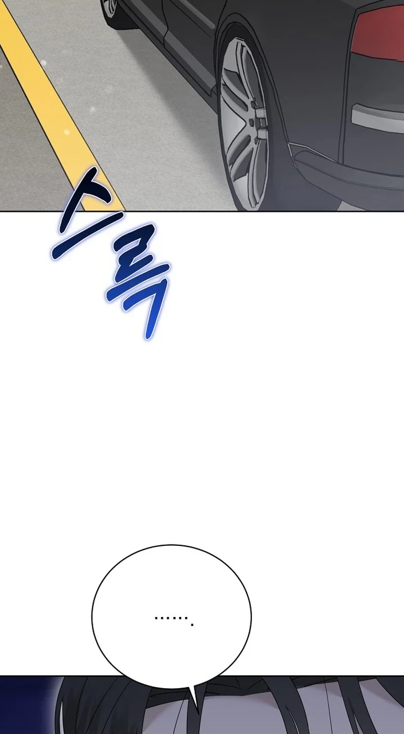 Ruthless Temptation Chapter 40 page 9 - 