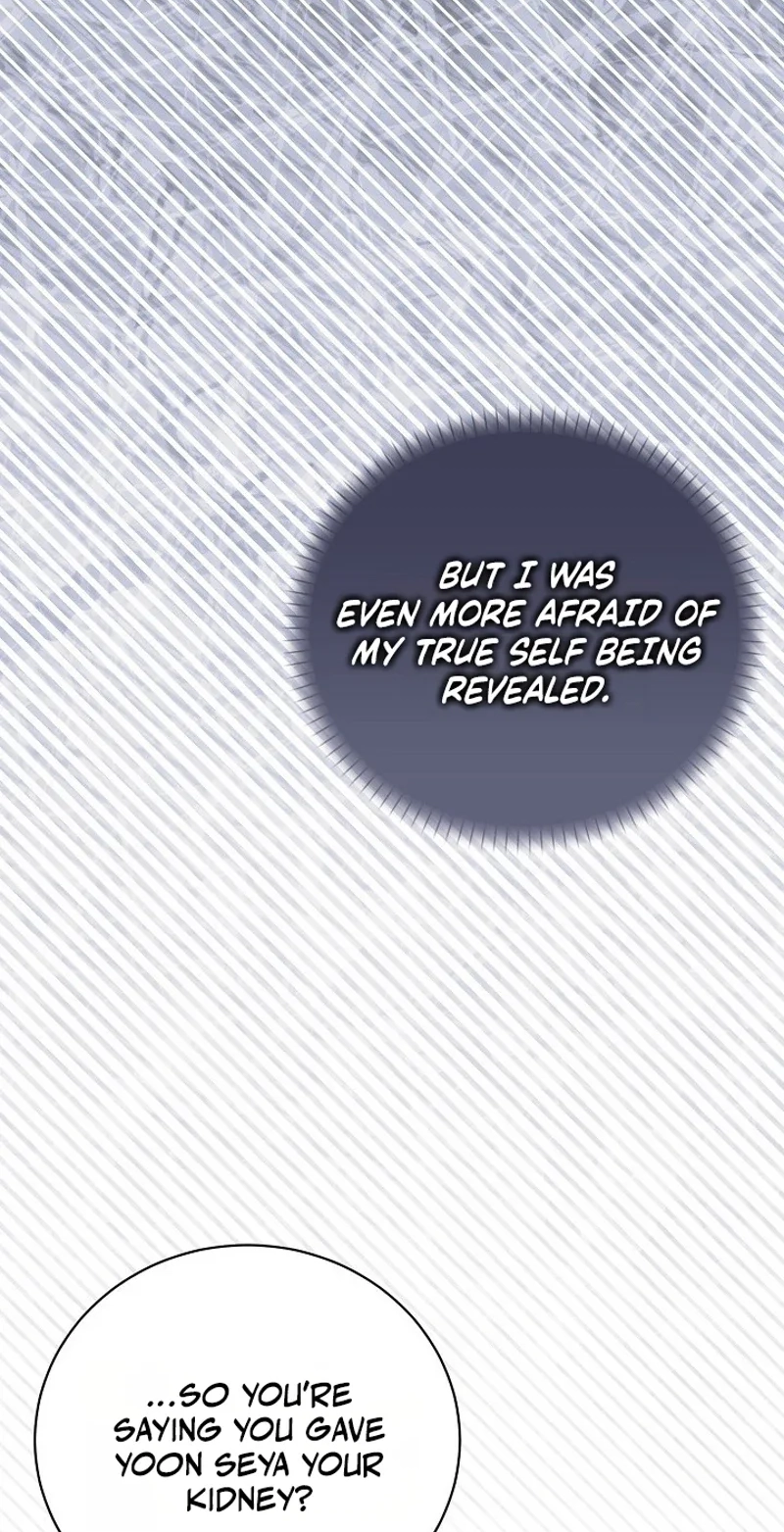 Ruthless Temptation Chapter 41 page 14 - 
