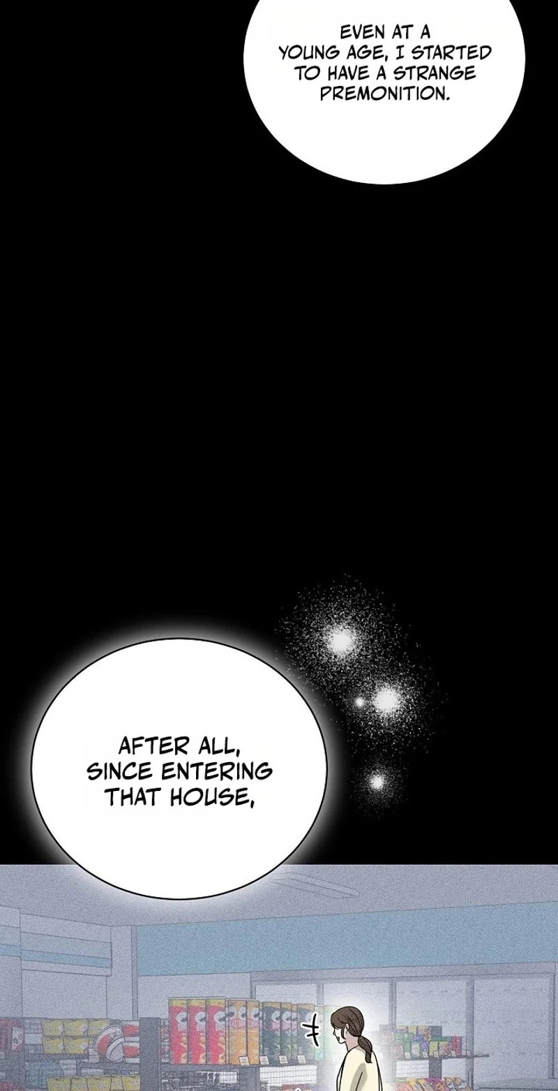 Ruthless Temptation Chapter 41 page 19 - 