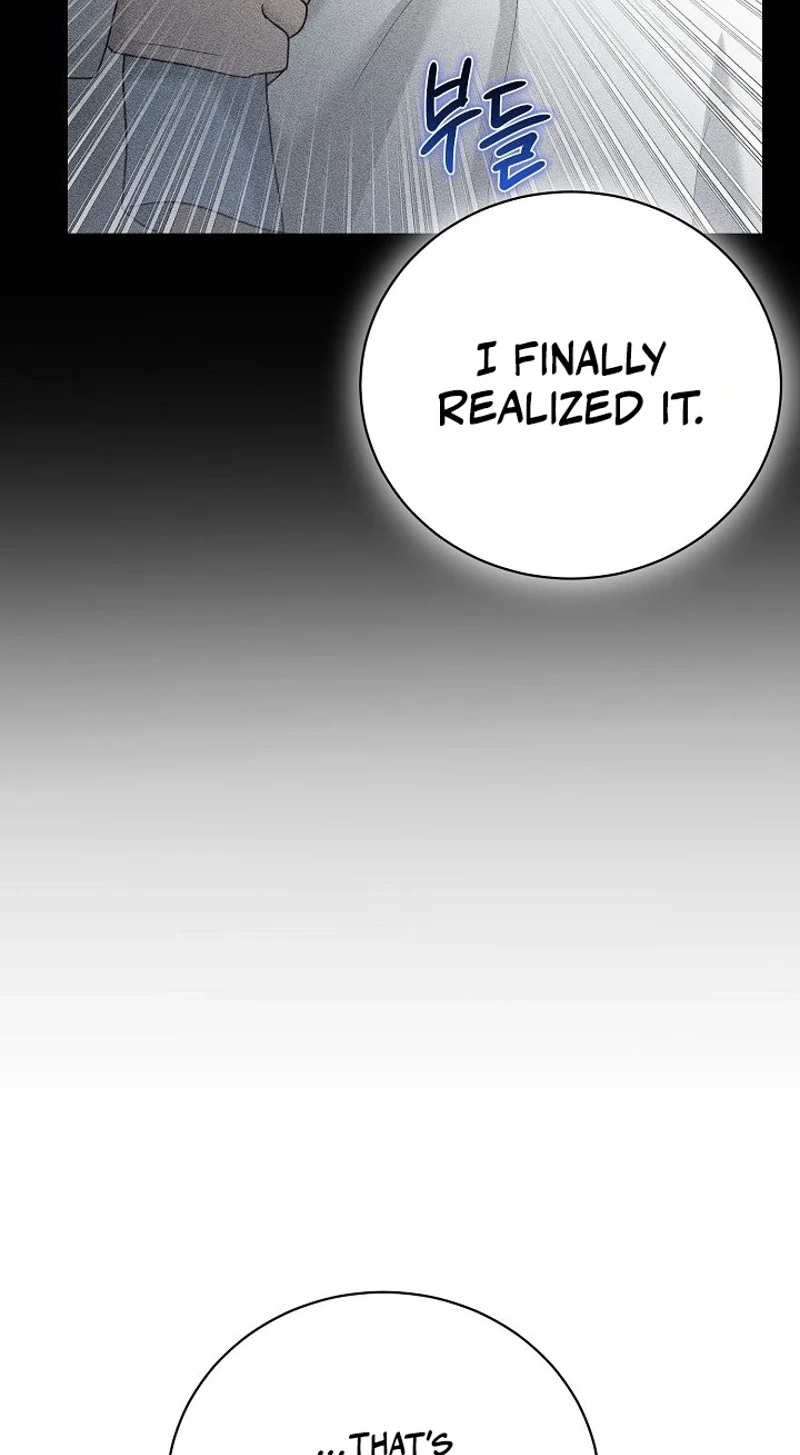 Ruthless Temptation Chapter 41 page 24 - 