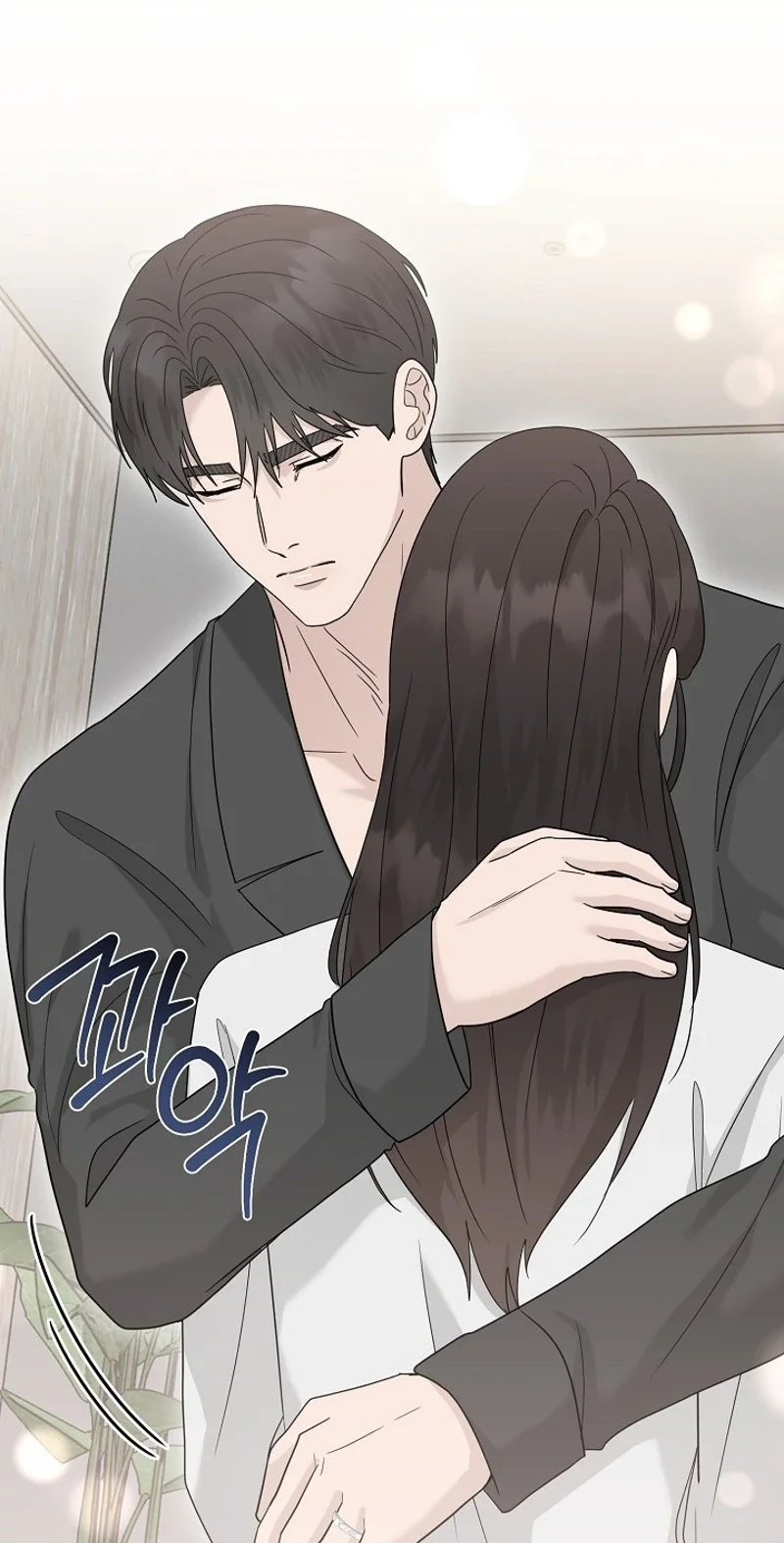 Ruthless Temptation Chapter 41 page 49 - 
