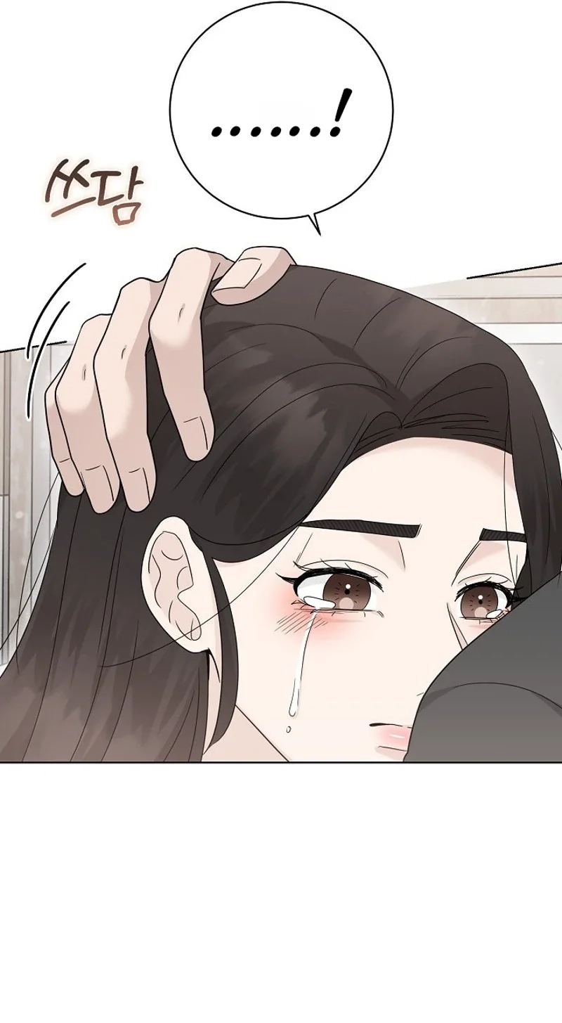 Ruthless Temptation Chapter 41 page 53 - 