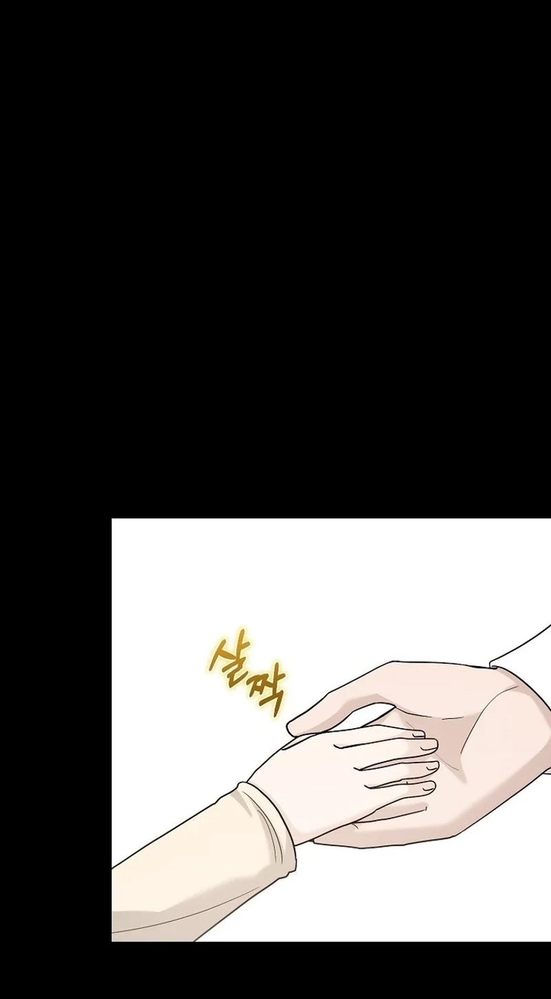 Ruthless Temptation Chapter 41 page 63 - 
