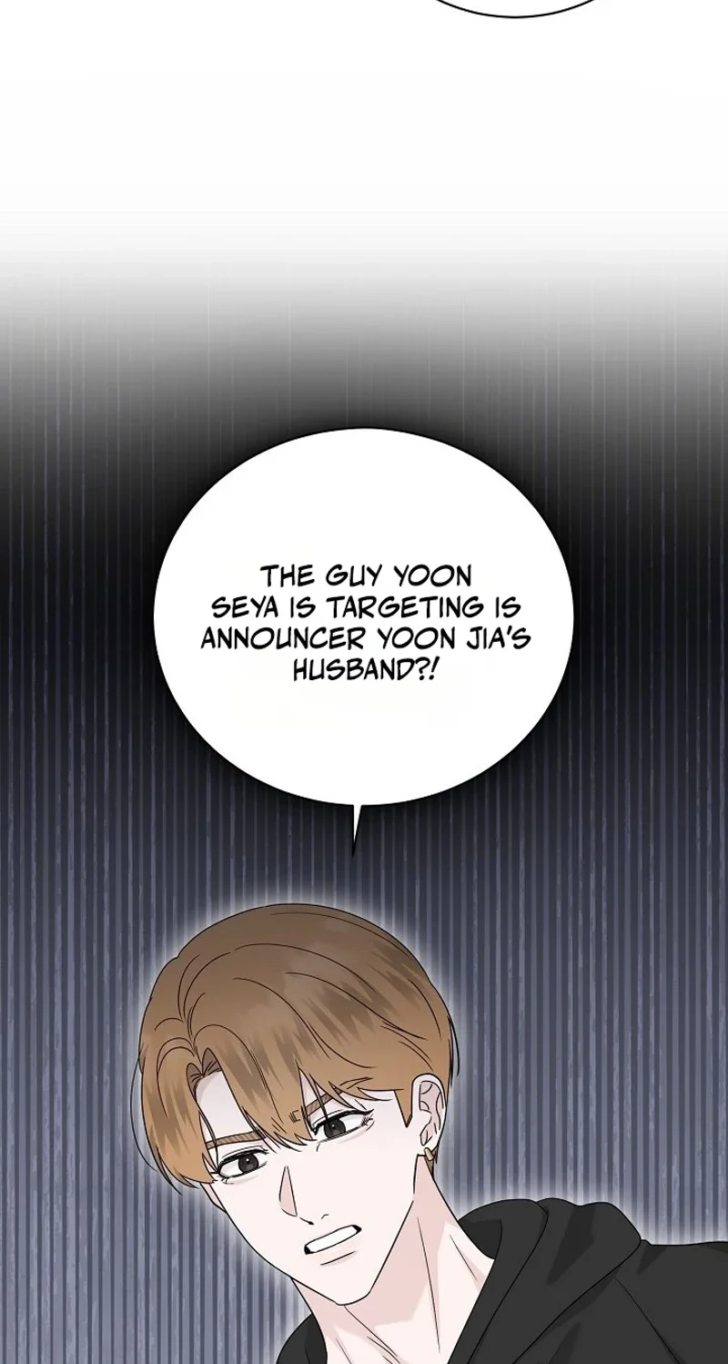 Ruthless Temptation Chapter 41 page 69 - 