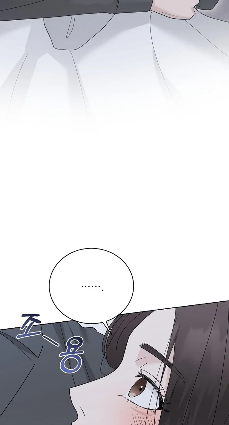 Ruthless Temptation Chapter 42 page 34 - 