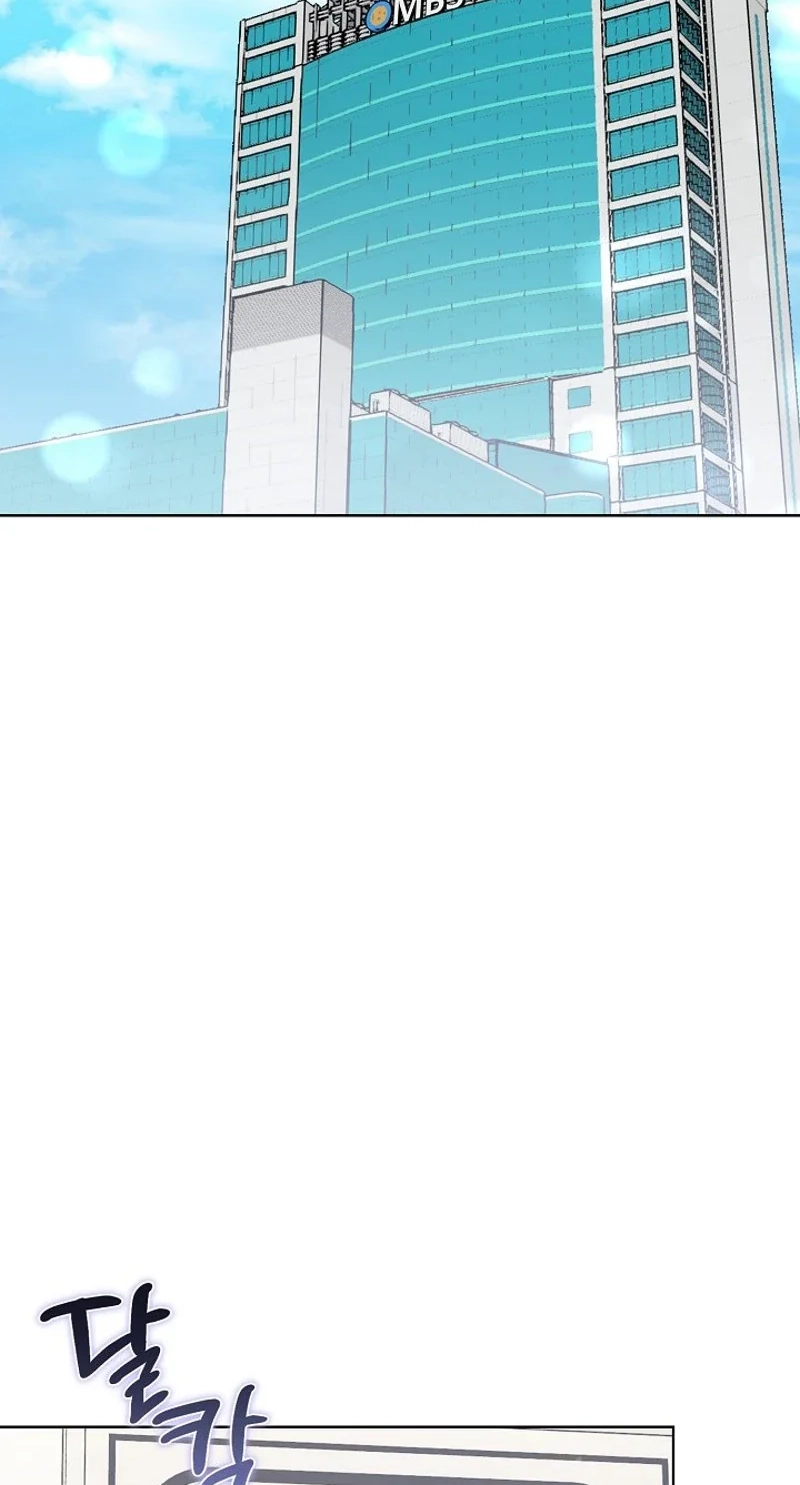 Ruthless Temptation Chapter 42 page 40 - 