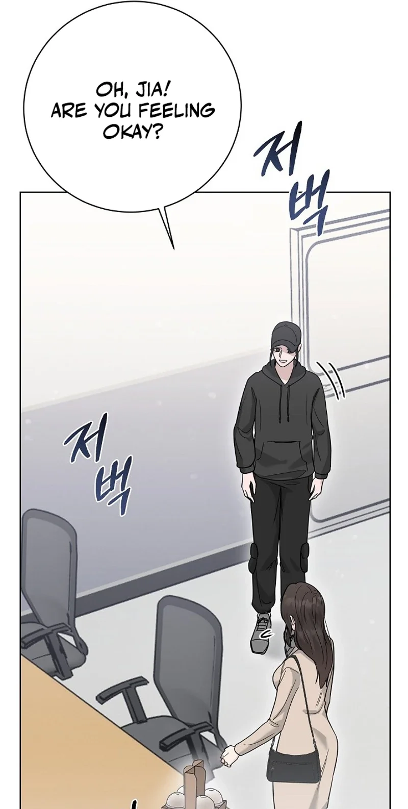 Ruthless Temptation Chapter 42 page 43 - 