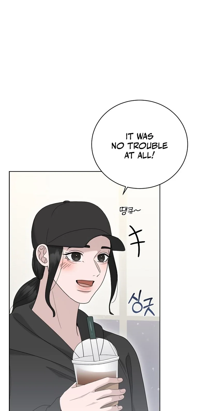 Ruthless Temptation Chapter 42 page 46 - 