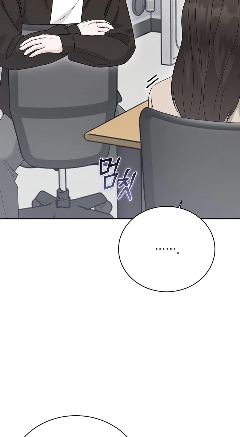 Ruthless Temptation Chapter 42 page 70 - 