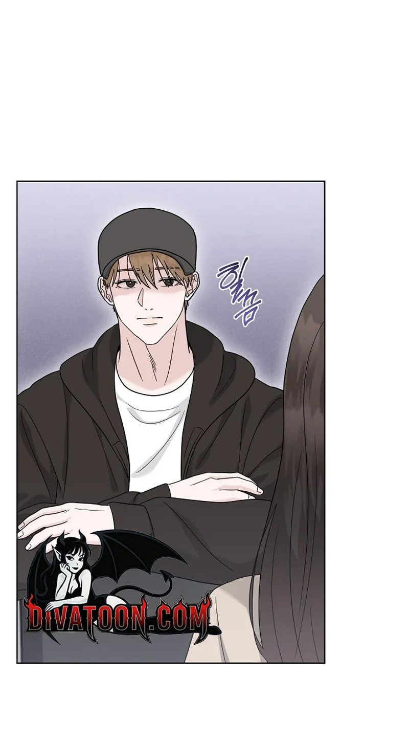 Ruthless Temptation Chapter 42 page 74 - 