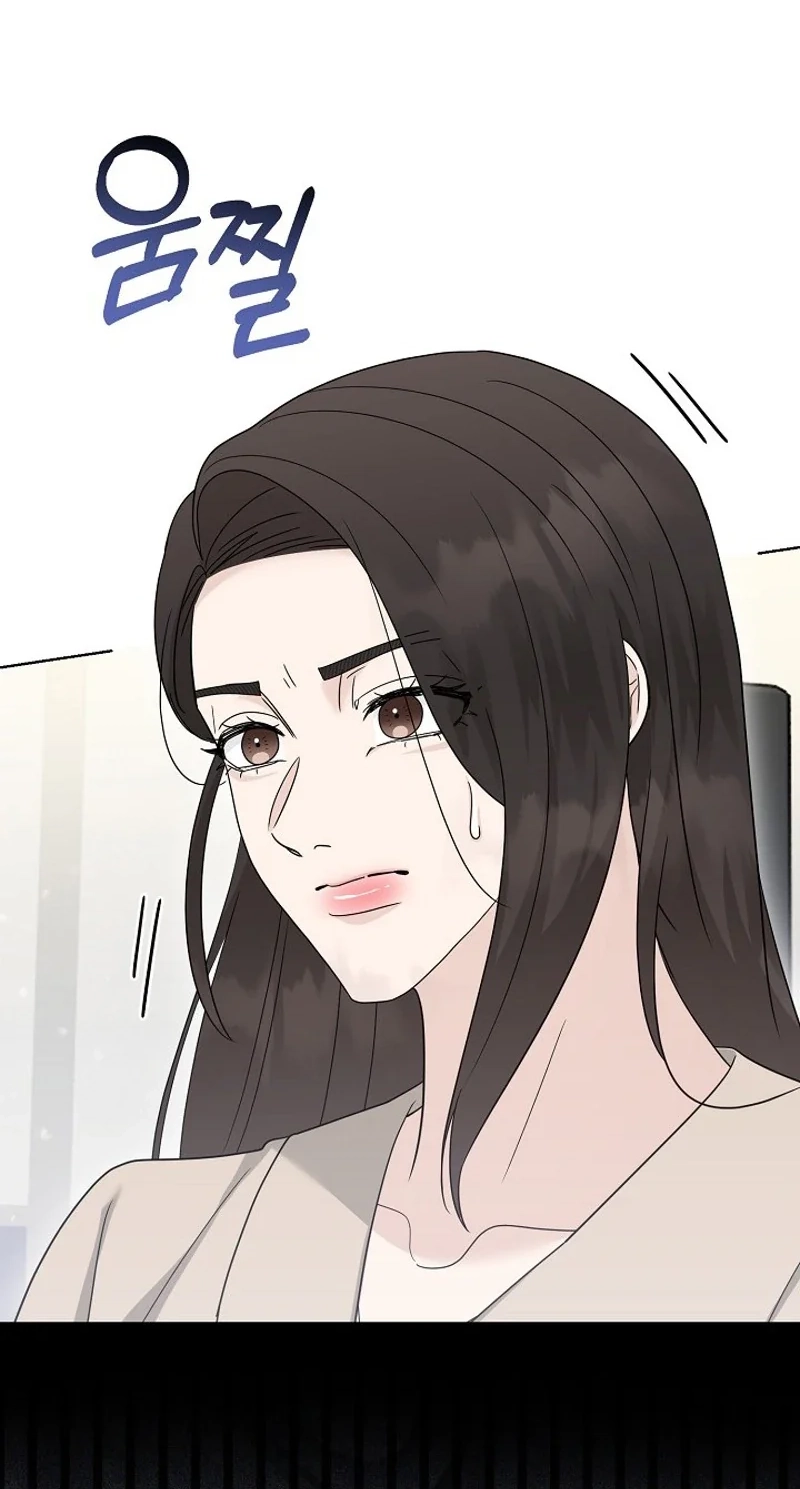 Ruthless Temptation Chapter 42 page 78 - 