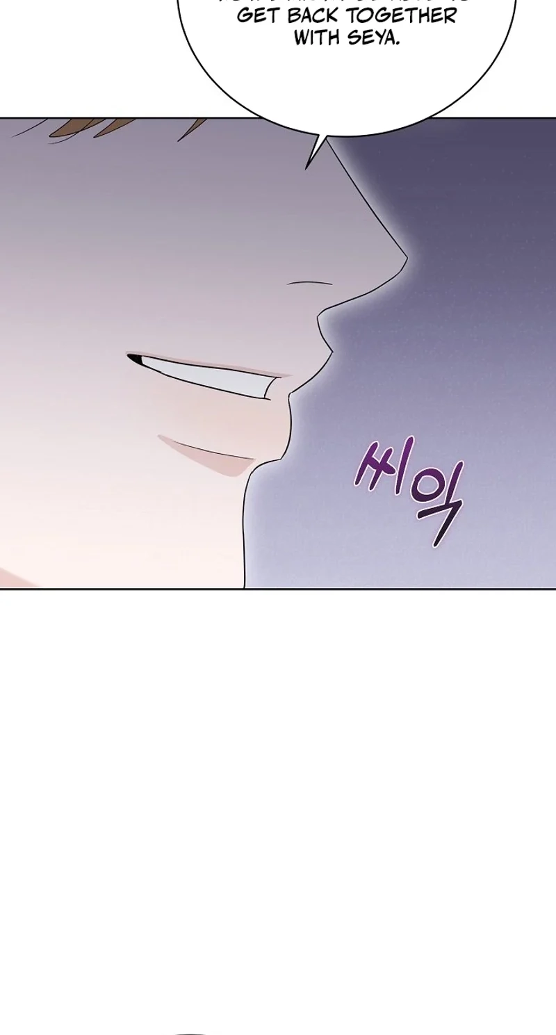Ruthless Temptation Chapter 42 page 84 - 