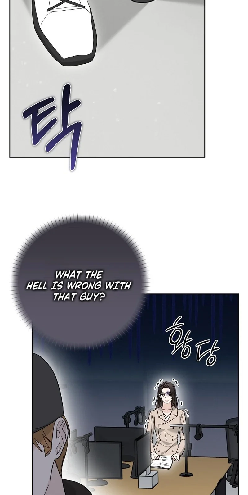 Ruthless Temptation Chapter 42 page 88 - 