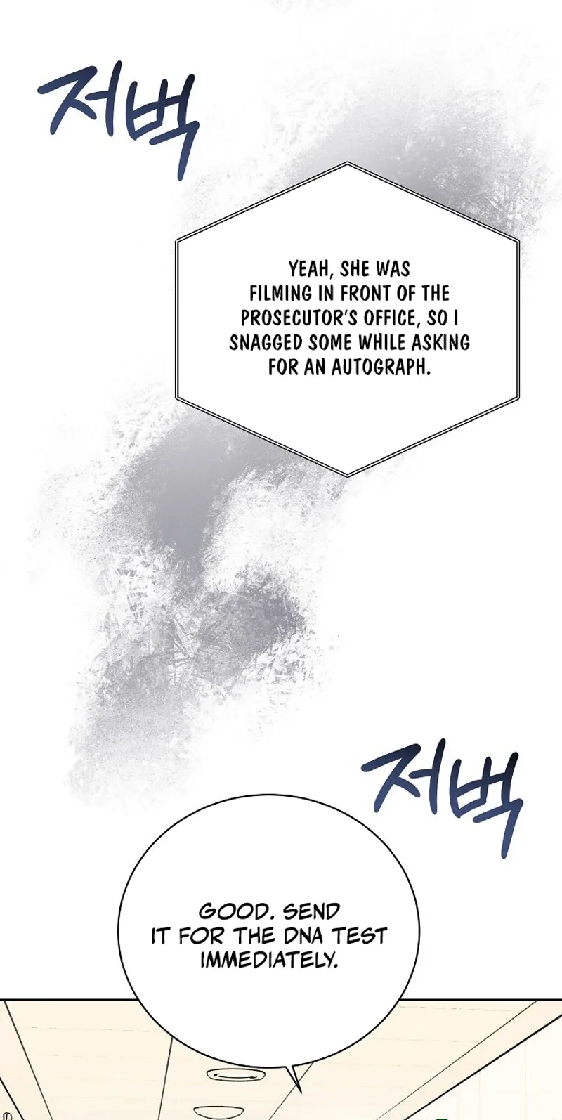 Ruthless Temptation Chapter 42 page 91 - 