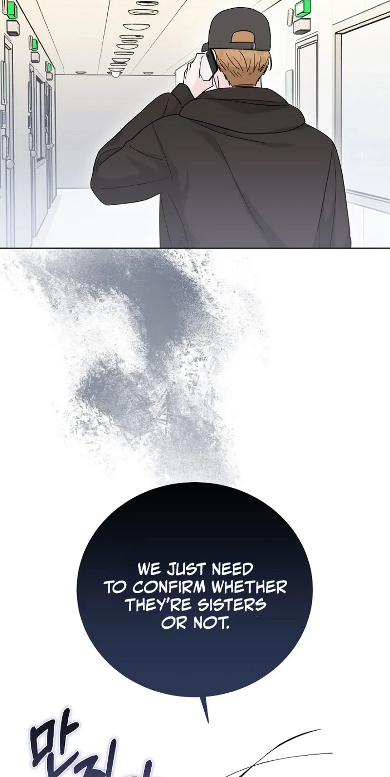 Ruthless Temptation Chapter 42 page 92 - 