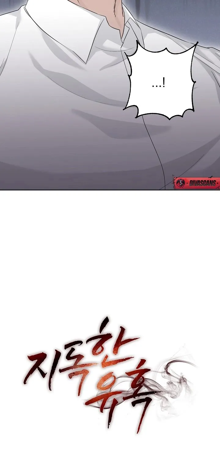 Ruthless Temptation Chapter 5 page 80 - 