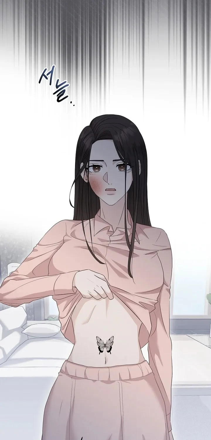 Ruthless Temptation Chapter 6 page 17 - 