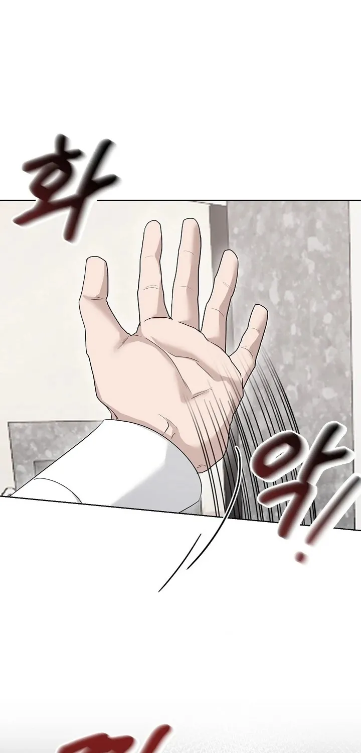 Ruthless Temptation Chapter 6 page 3 - 