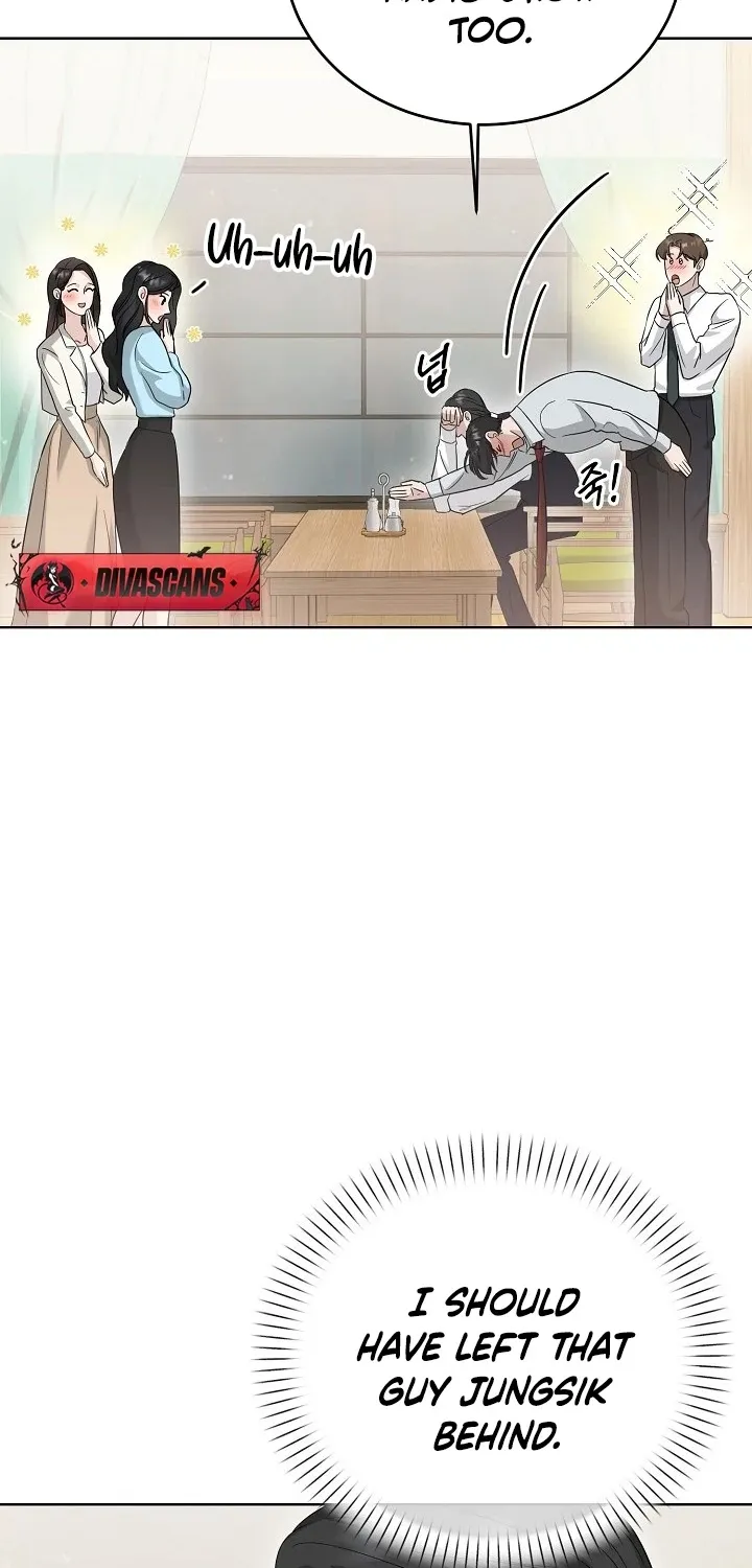 Ruthless Temptation Chapter 6 page 72 - 