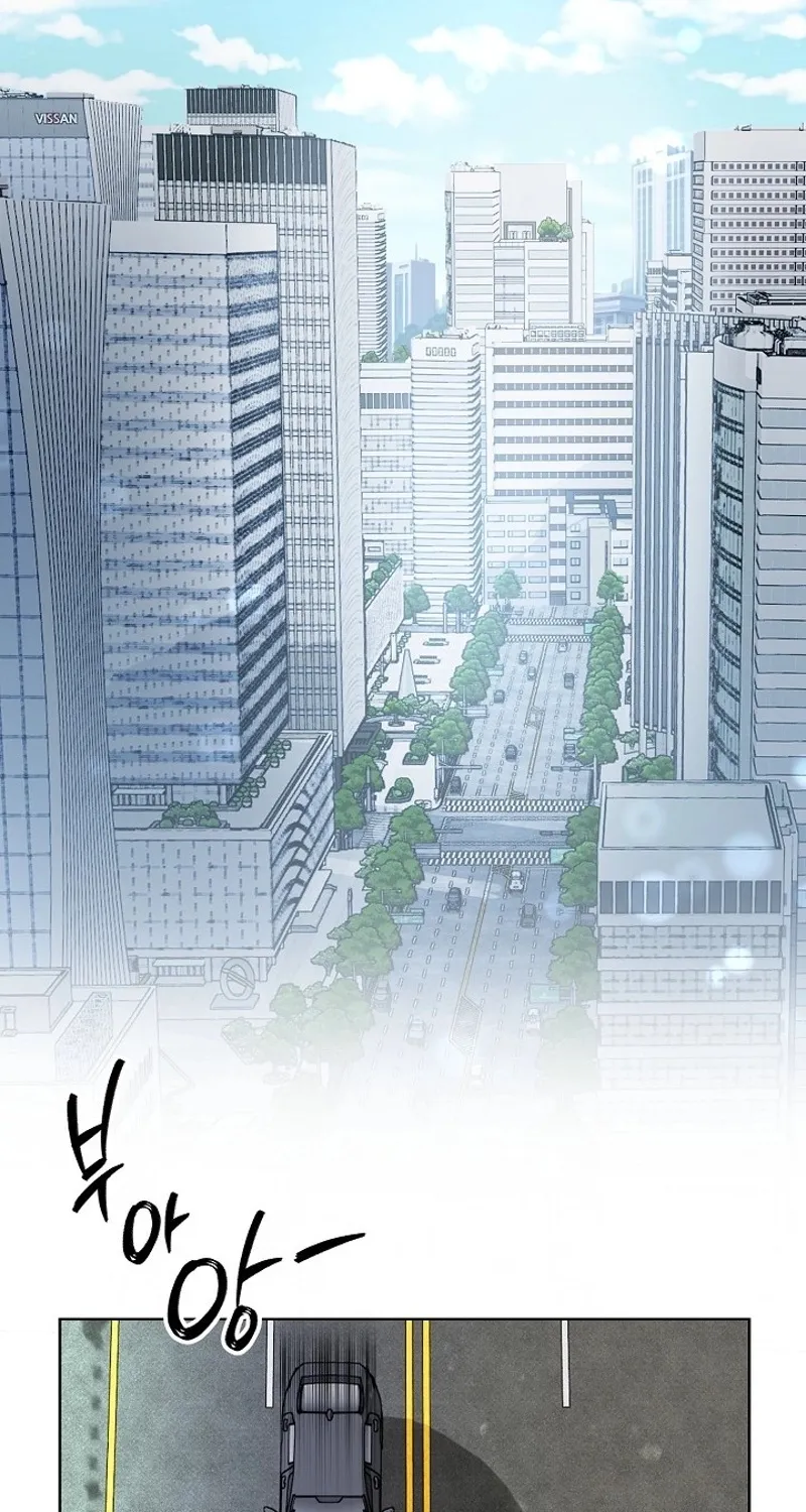 Ruthless Temptation Chapter 7 page 2 - 