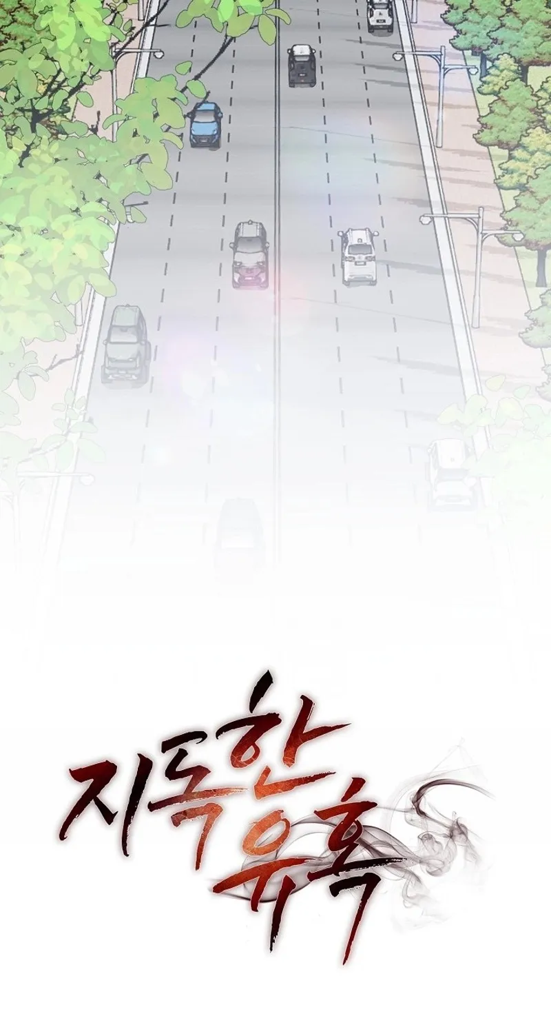 Ruthless Temptation Chapter 7 page 37 - 
