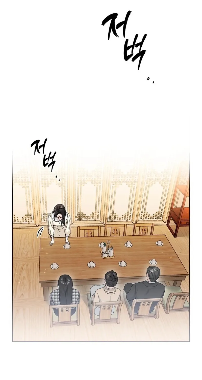 Ruthless Temptation Chapter 7 page 49 - 