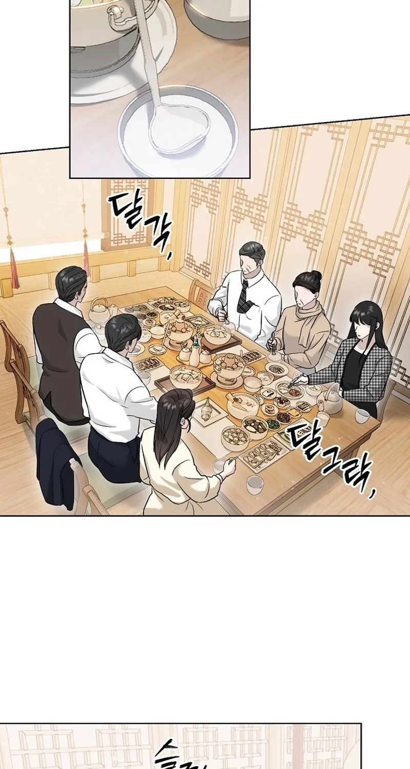 Ruthless Temptation Chapter 7 page 74 - 