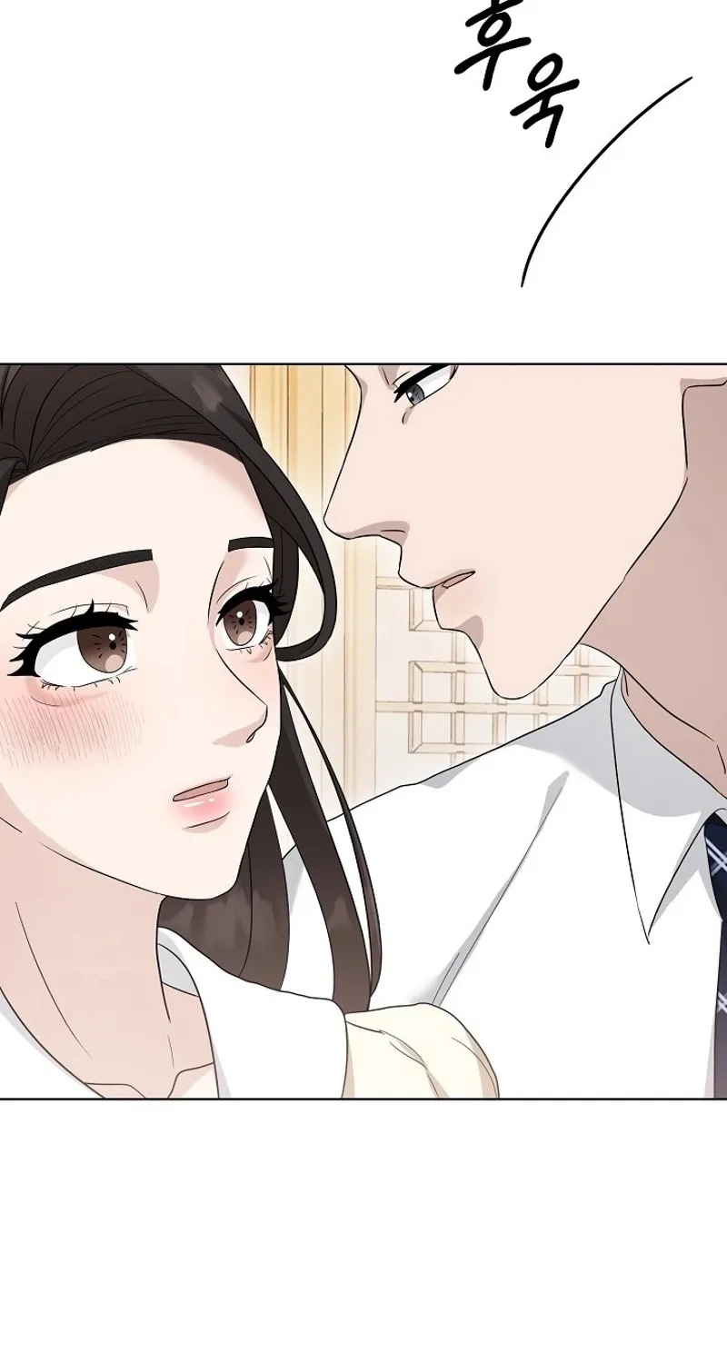 Ruthless Temptation Chapter 7 page 83 - 