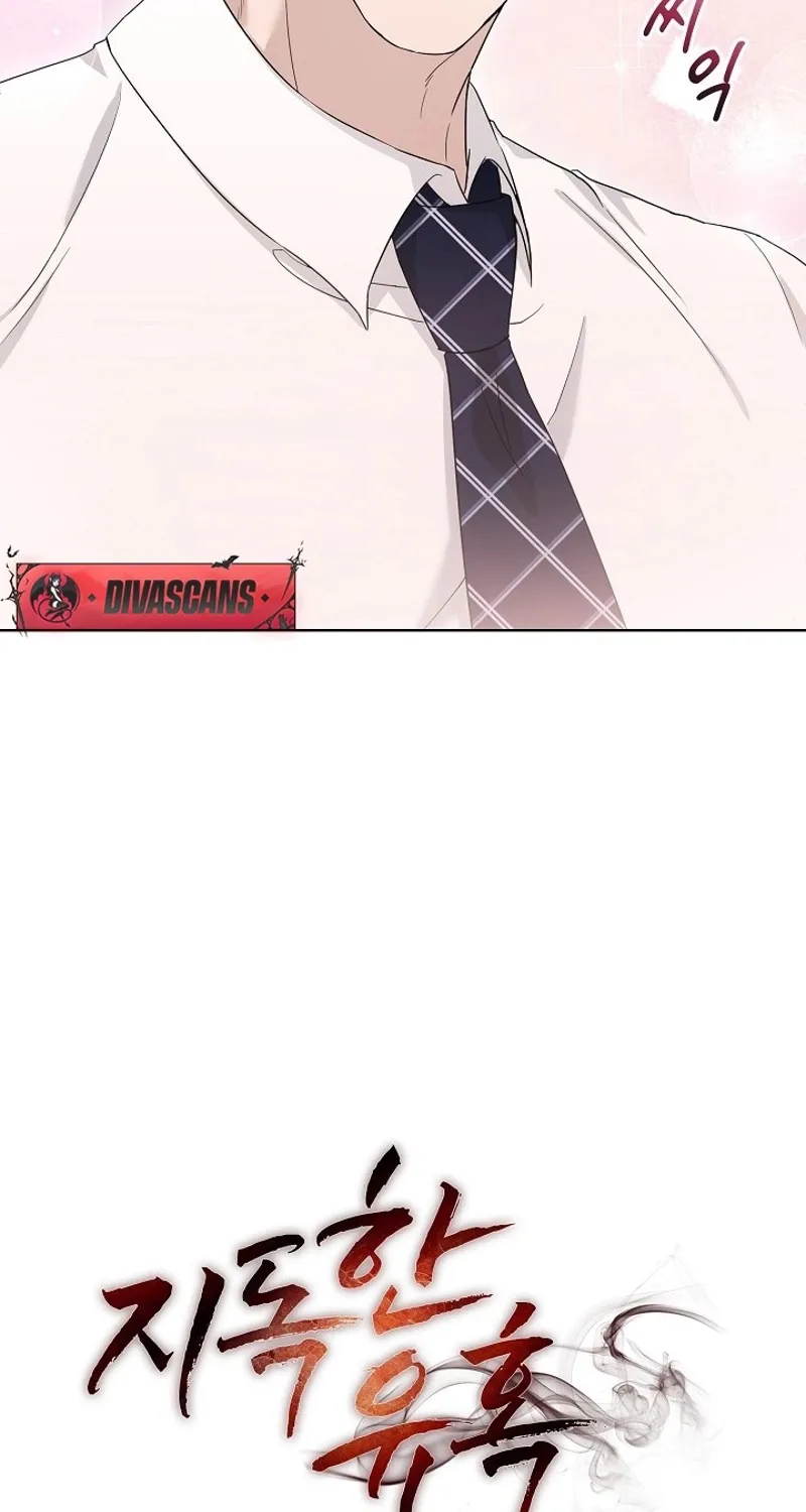 Ruthless Temptation Chapter 7 page 86 - 