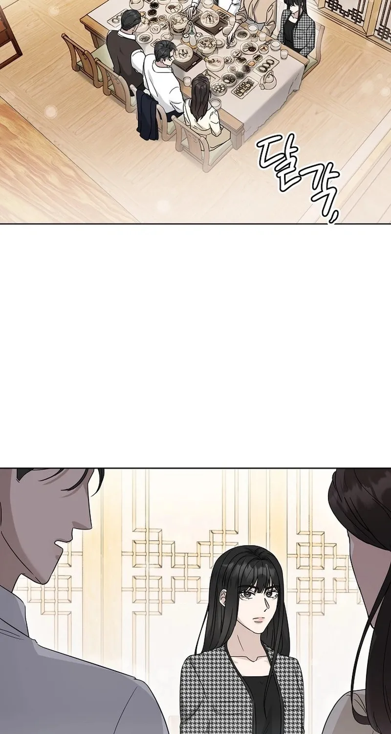 Ruthless Temptation Chapter 8 page 2 - 