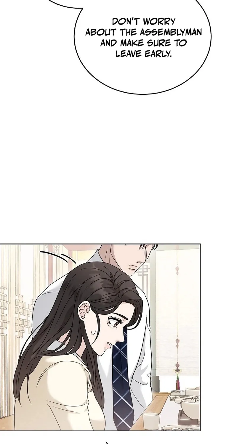 Ruthless Temptation Chapter 8 page 17 - 