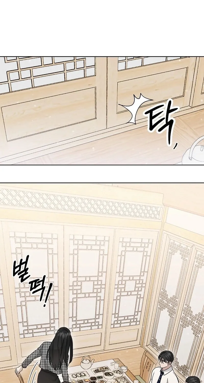 Ruthless Temptation Chapter 8 page 23 - 