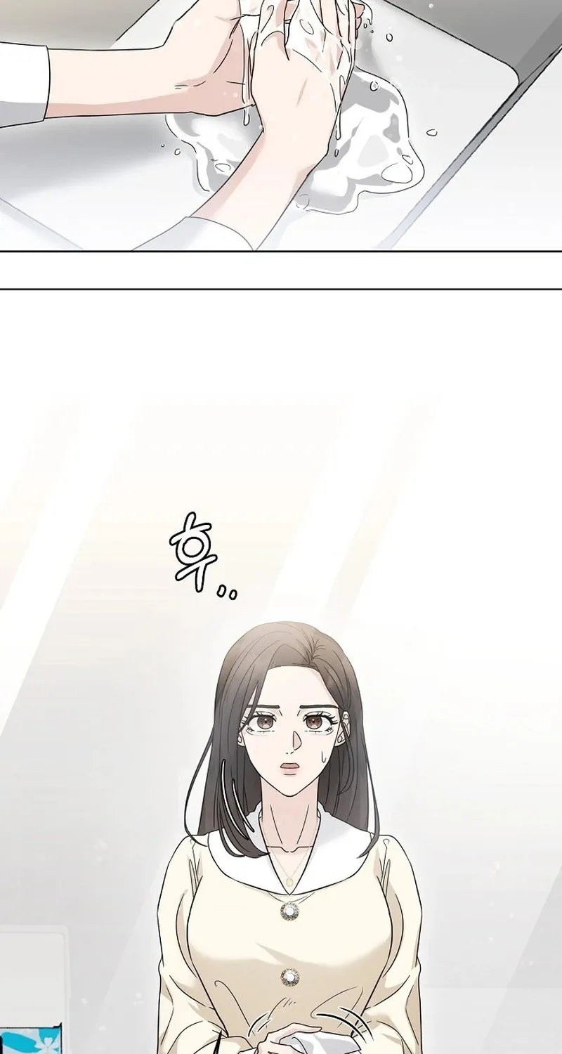 Ruthless Temptation Chapter 8 page 33 - 