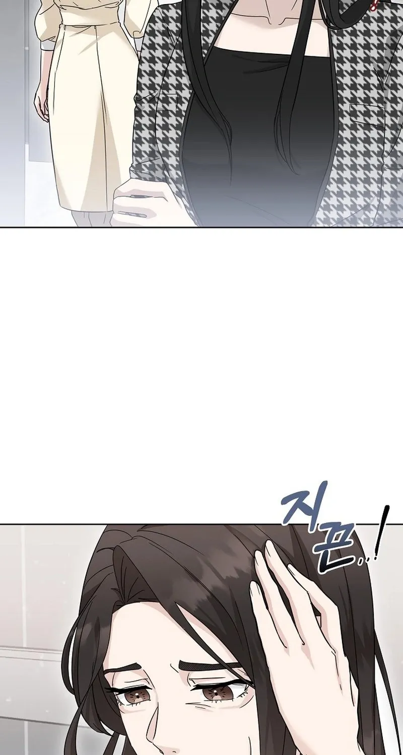 Ruthless Temptation Chapter 8 page 36 - 