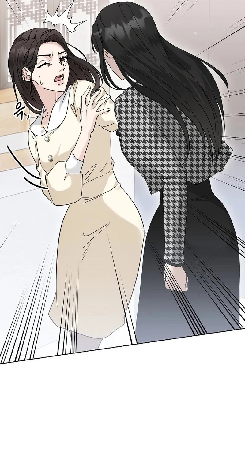 Ruthless Temptation Chapter 8 page 45 - 