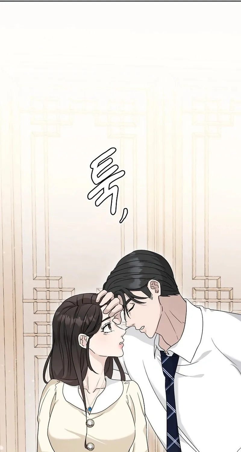 Ruthless Temptation Chapter 8 page 9 - 