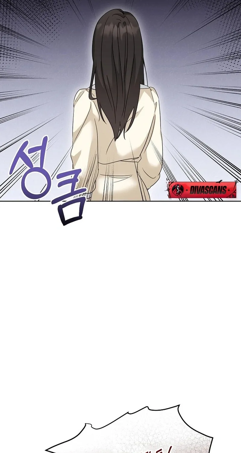Ruthless Temptation Chapter 8 page 87 - 