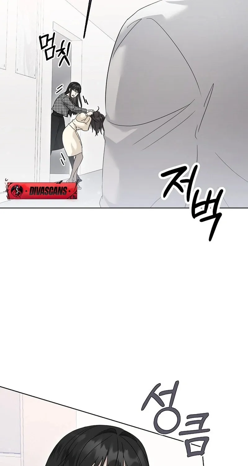 Ruthless Temptation Chapter 8 page 90 - 