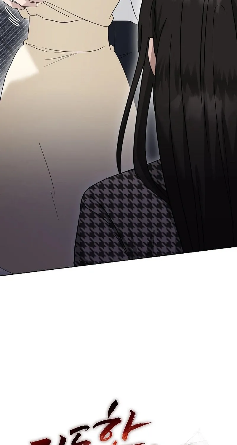 Ruthless Temptation Chapter 8 page 94 - 