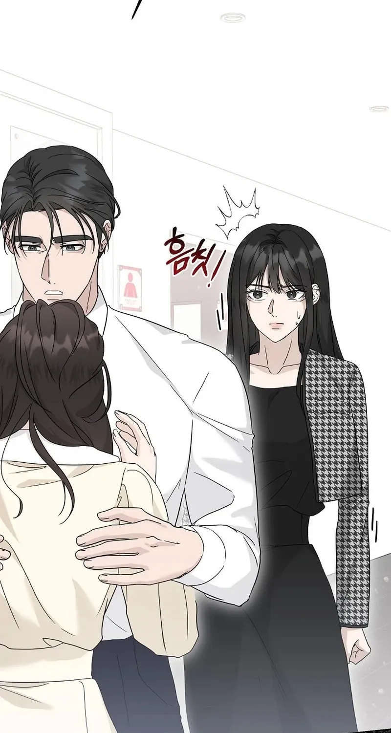 Ruthless Temptation Chapter 9 page 14 - 