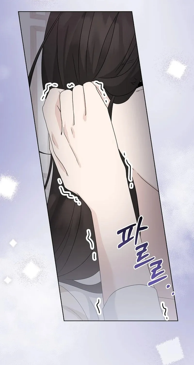 Ruthless Temptation Chapter 9 page 41 - 