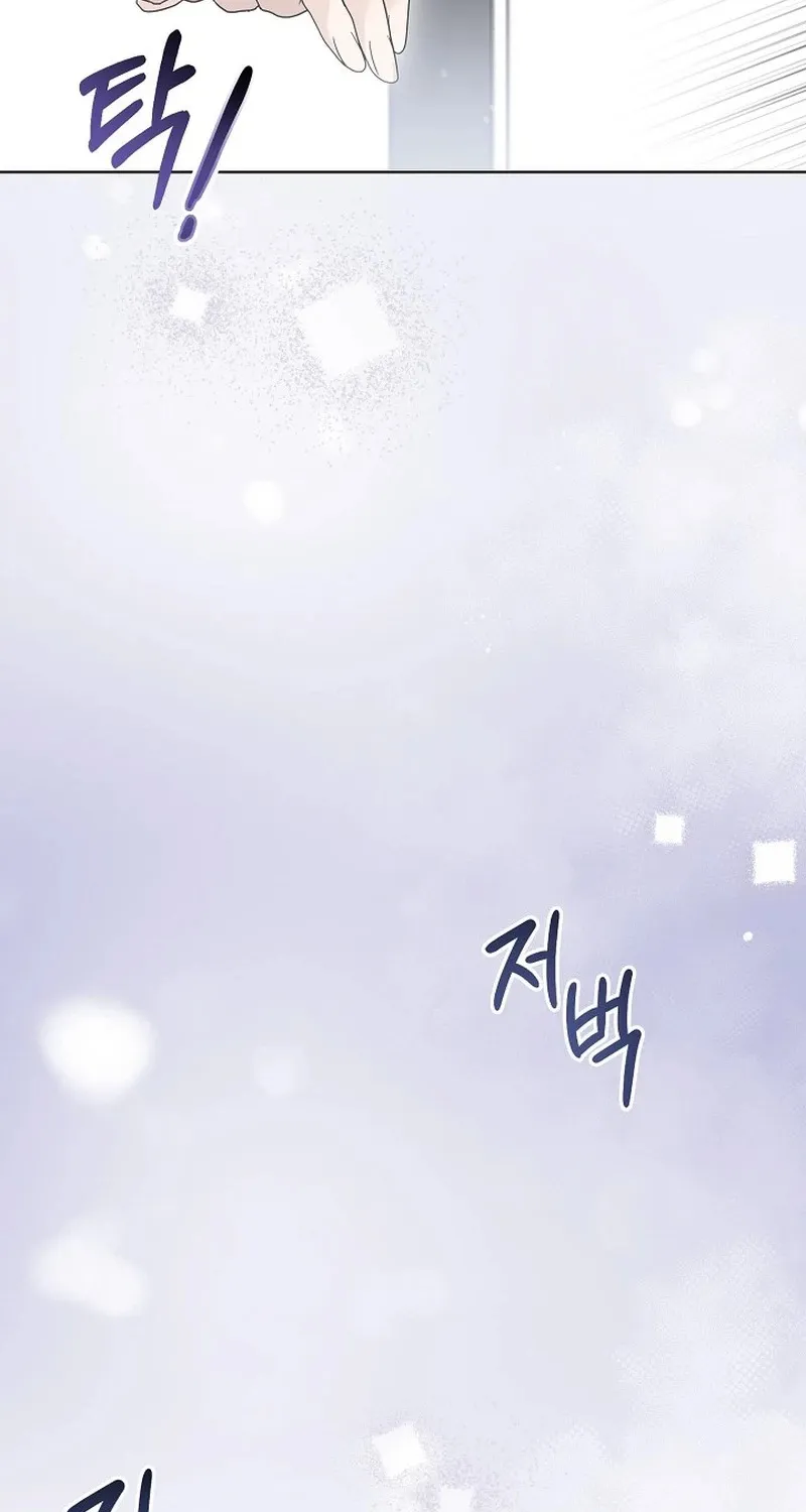 Ruthless Temptation Chapter 9 page 43 - 