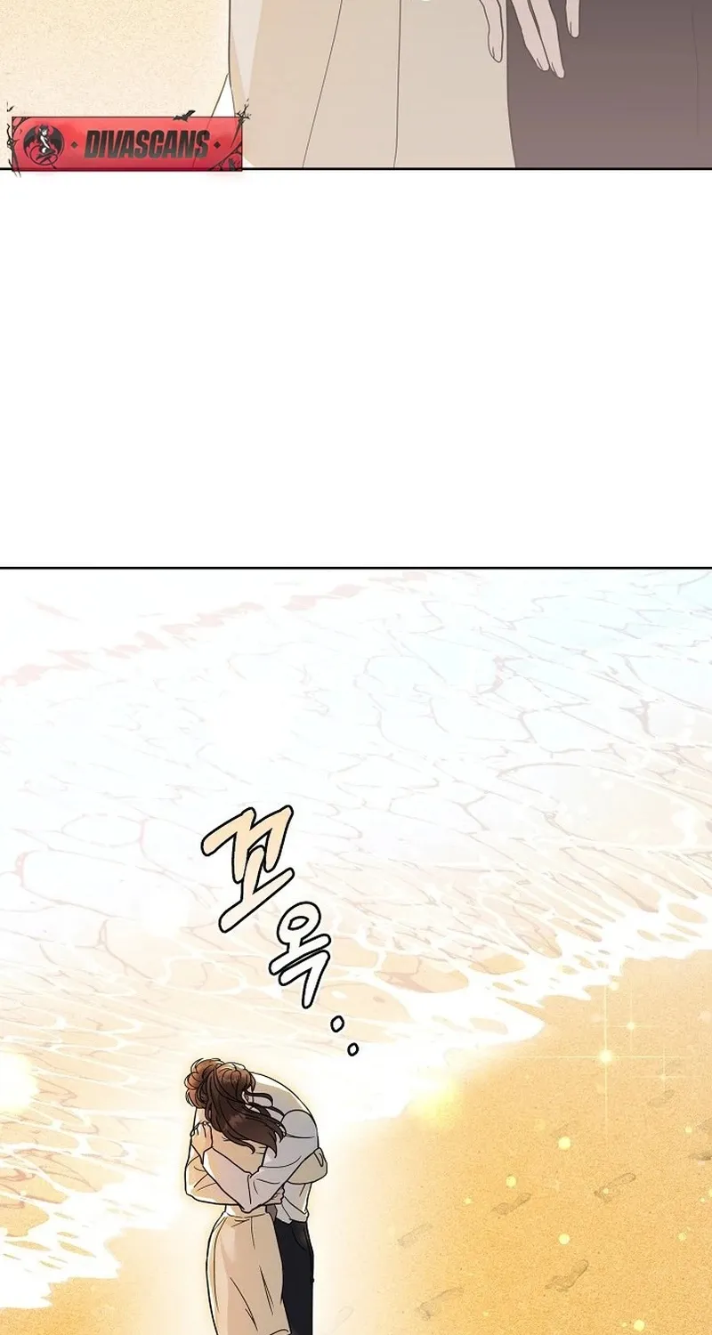 Ruthless Temptation Chapter 9 page 94 - 