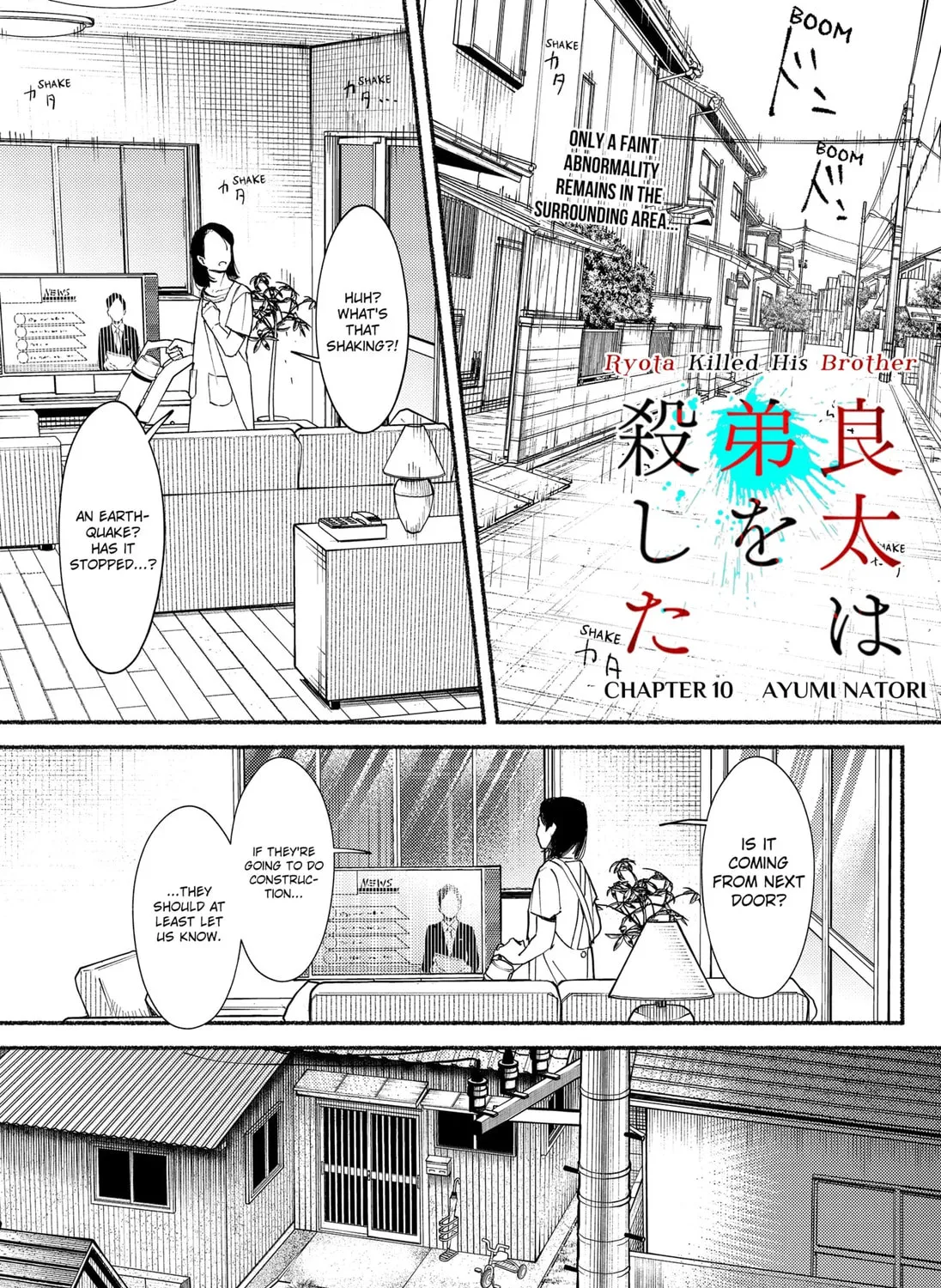 Ryota Killed His Brother Chapter 10 page 1 - 