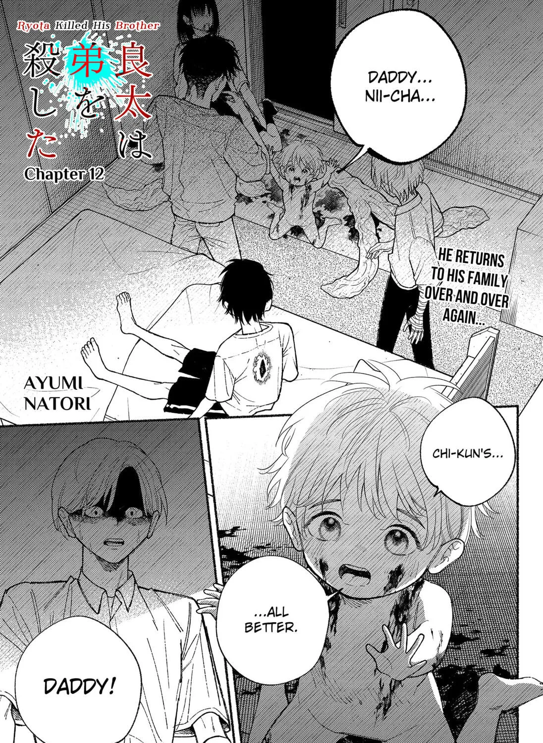 Ryota Killed His Brother Chapter 12 page 1 - 