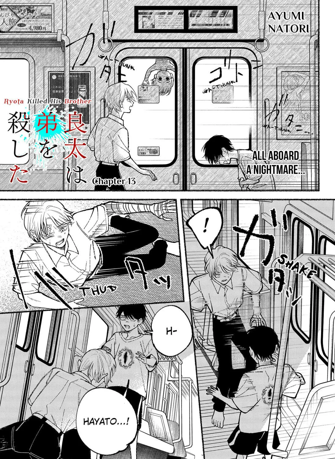 Ryota Killed His Brother Chapter 13 page 1 - 