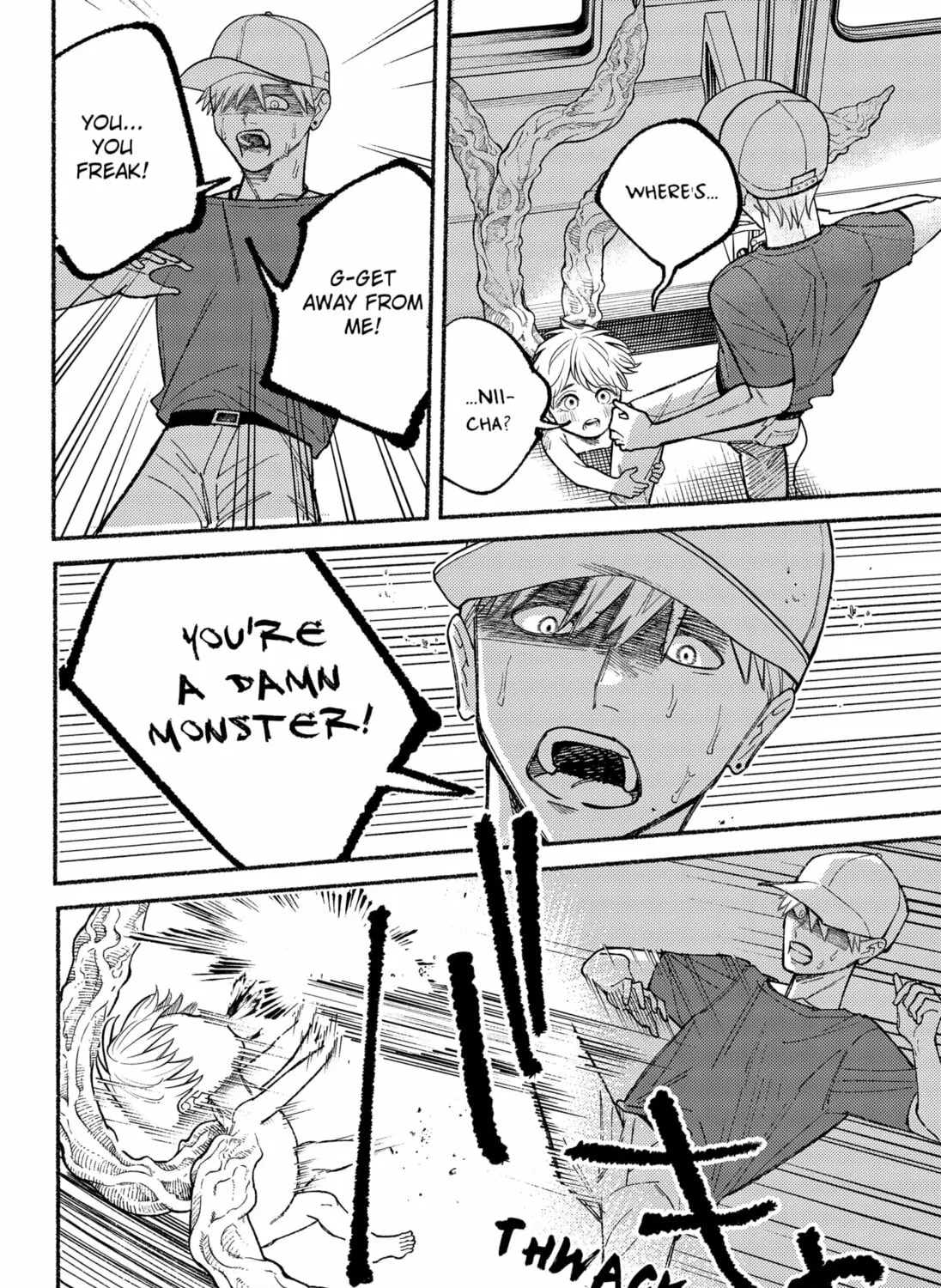 Ryota Killed His Brother Chapter 13 page 13 - 