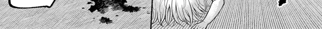 Ryota Killed His Brother Chapter 13 page 16 - 