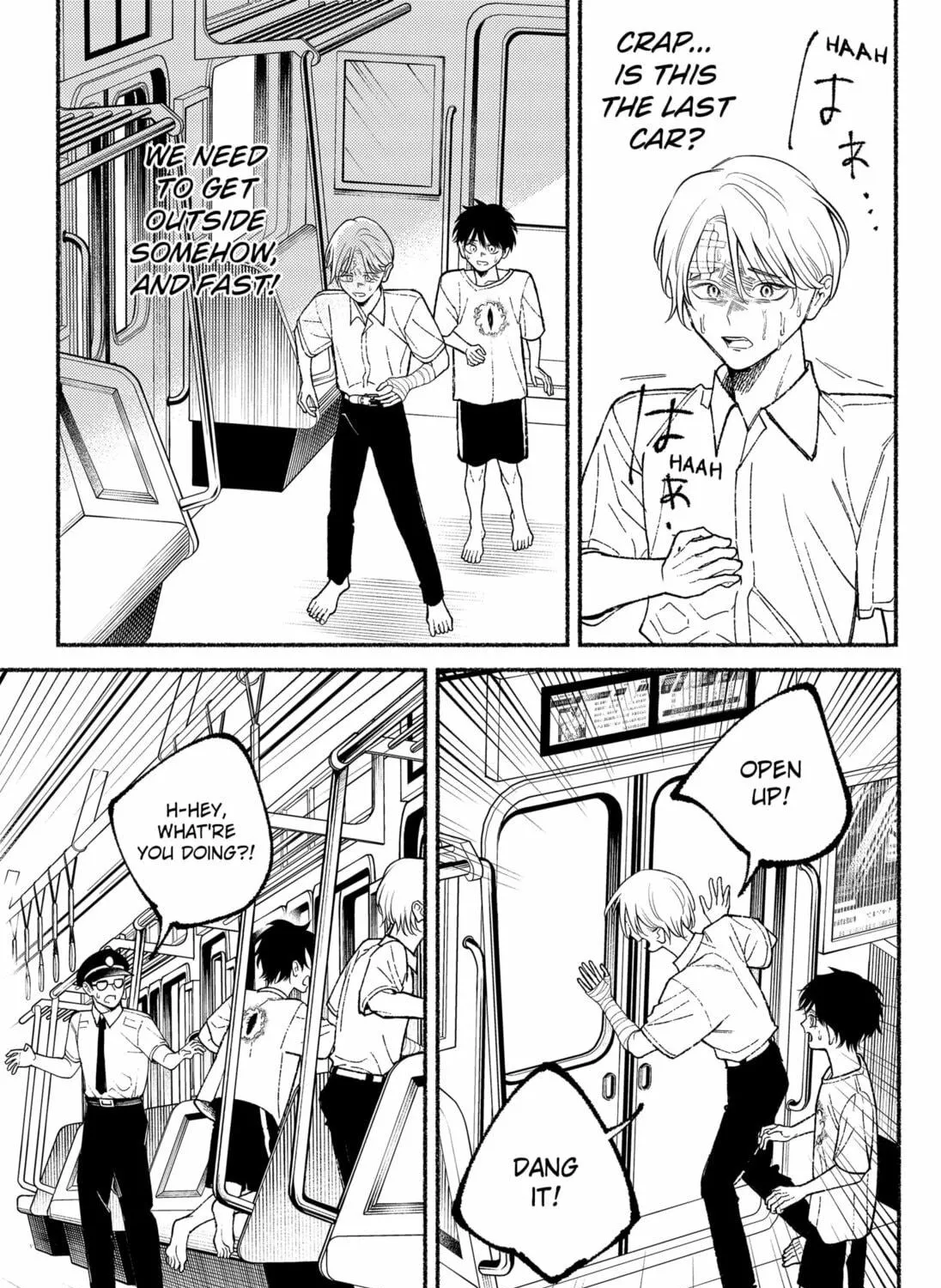 Ryota Killed His Brother Chapter 14 page 5 - 